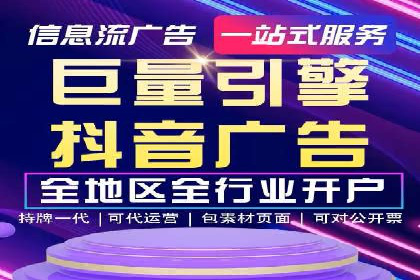 百度竞价托管助力企业营销创新